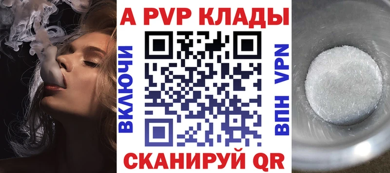 цены   Вихоревка  A PVP СК КРИС 