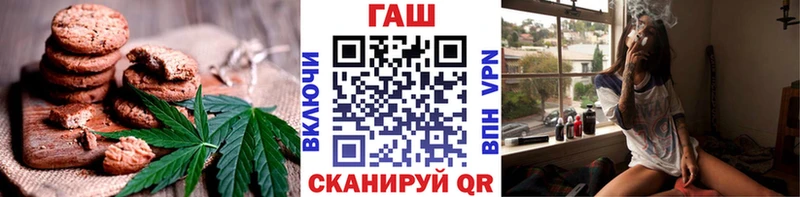 Печенье с ТГК марихуана  дарнет шоп  Вихоревка 