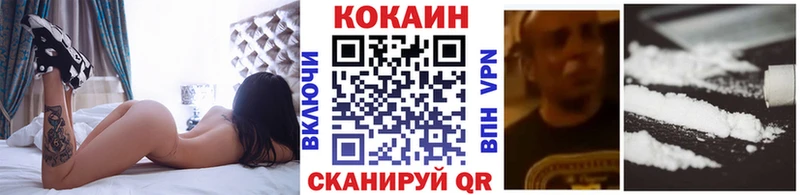 КОКАИН 99%  где купить   Вихоревка 
