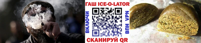 ГАШИШ хэш  Вихоревка 
