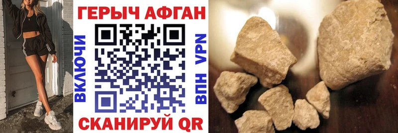 ГЕРОИН гречка  мега ТОР  Вихоревка  купить  сайты 