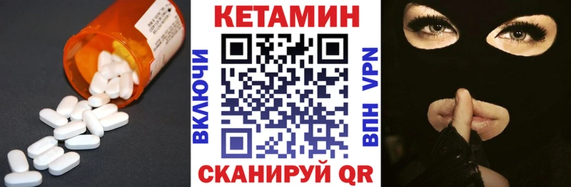 цена   omg сайт  КЕТАМИН ketamine  Вихоревка 