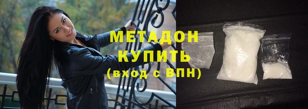 меф Армянск