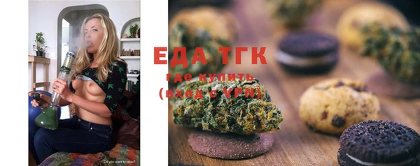 соль курить ск Аркадак
