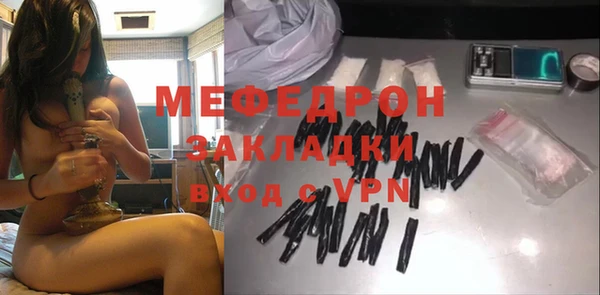 соль курить ск Аркадак