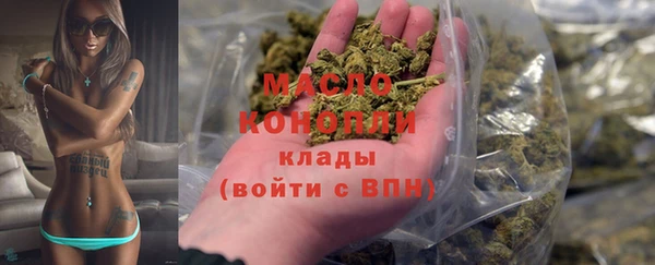 соль курить ск Аркадак