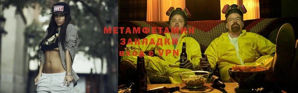 меф Армянск