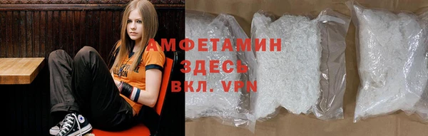 прущая мука Ачинск