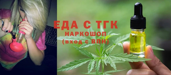 соль курить ск Аркадак