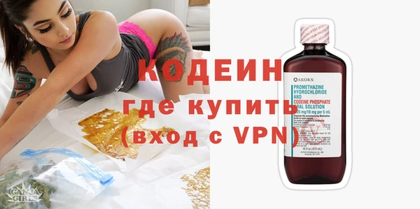 меф Армянск