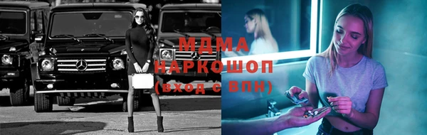 меф Армянск