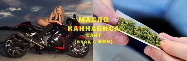 меф Армянск