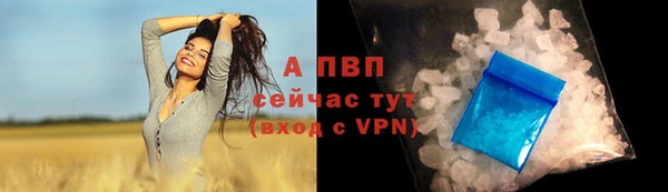 соль курить ск Аркадак