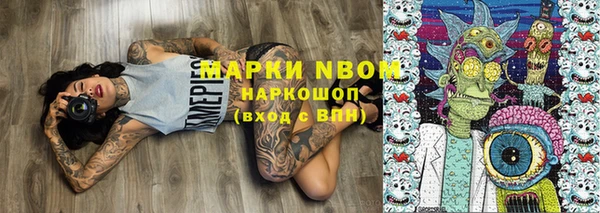 меф Армянск