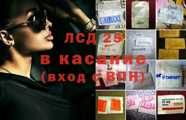 меф Армянск