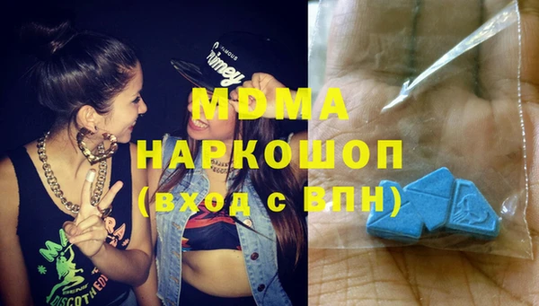 меф Армянск