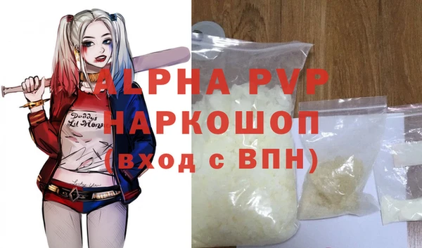 прущие крисы Арсеньев