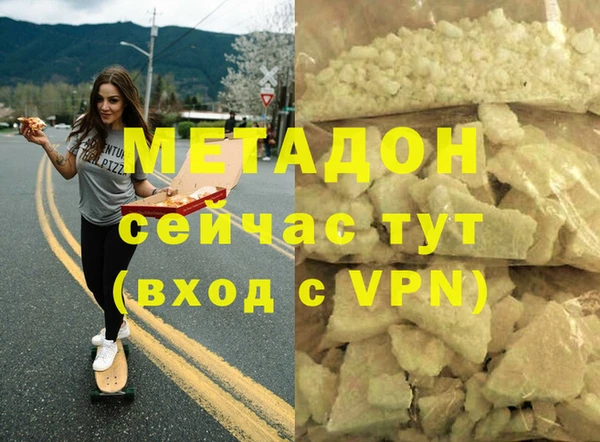 прущие крисы Арсеньев