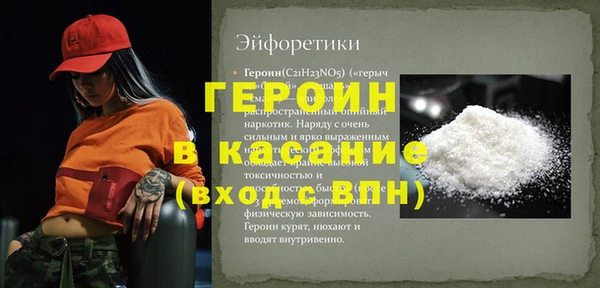 соль курить ск Аркадак