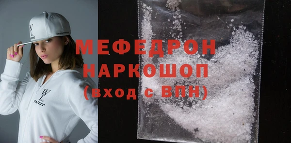меф Армянск