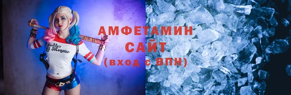 меф Армянск