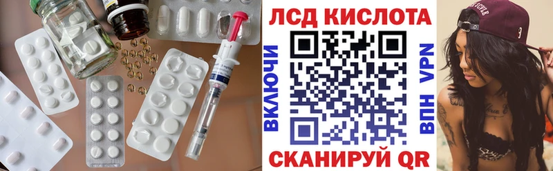 Лсд 25 экстази кислота  Вихоревка 