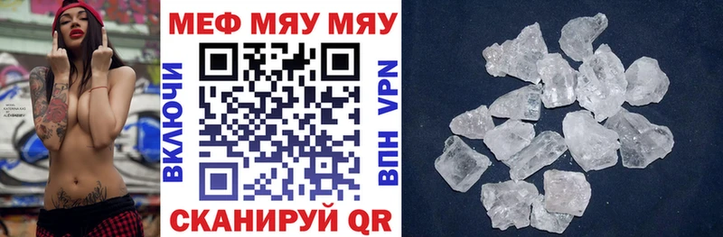 цены наркотик  Вихоревка  Мефедрон 4 MMC 
