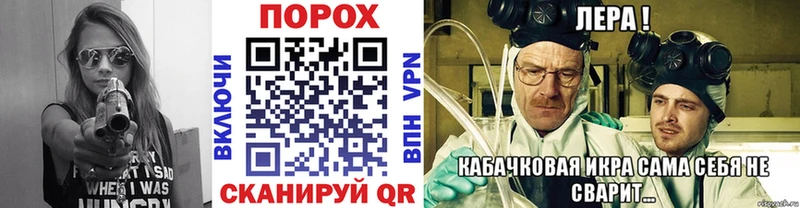 МЕТАМФЕТАМИН витя Вихоревка