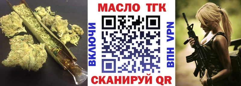 сайты даркнета клад  где купить наркотик  Вихоревка  Дистиллят ТГК вейп 